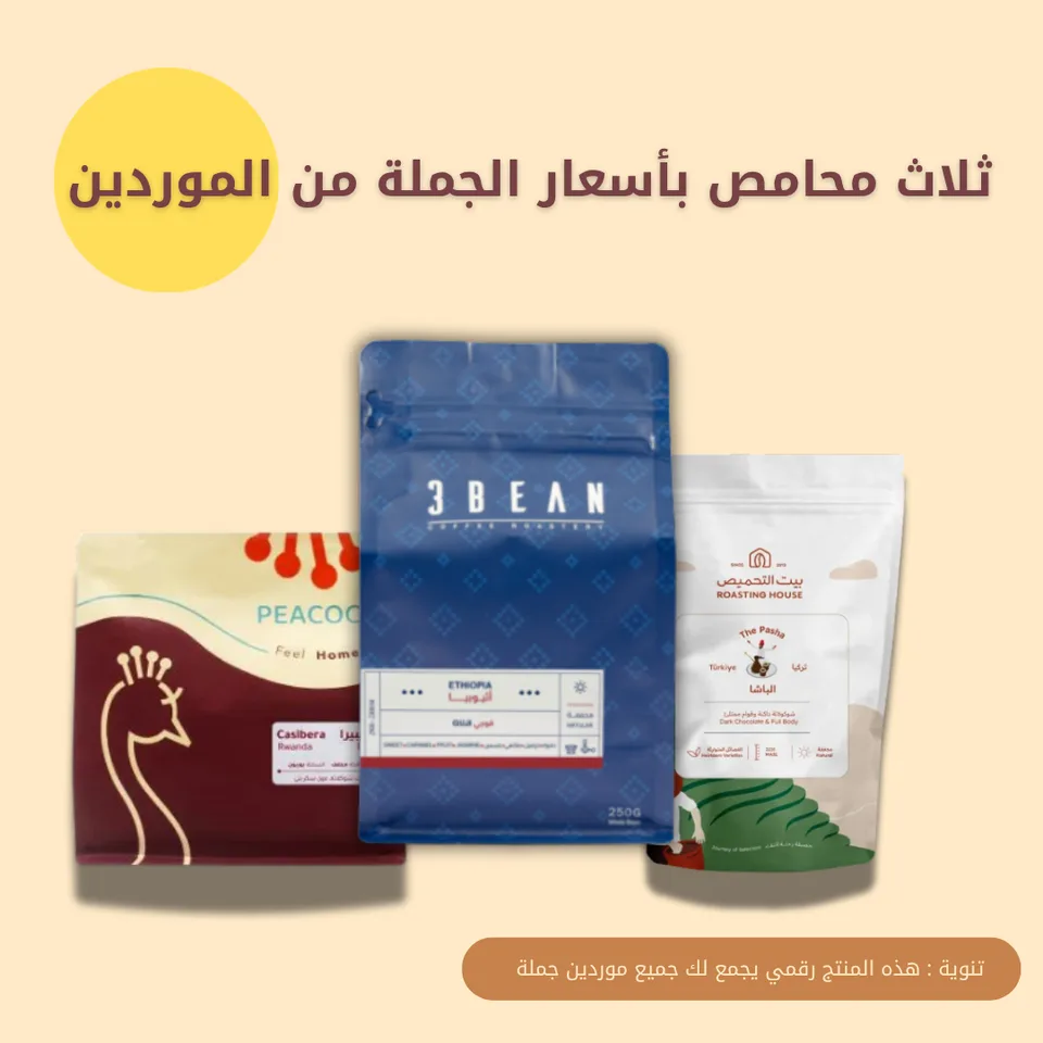 منتج رقمي جديد